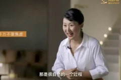 21天杨妈英语口语训练营：掌握3000句实用口语速成课程