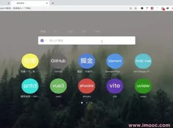Vue3+Vite+TS实战：Element Plus组件二次封装与源码解析课程
