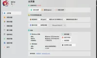MToolBox：究极美化，一键修改Windows界面并自由DIY