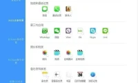 iMyFone D-Back：IOS苹果手机数据恢复软件