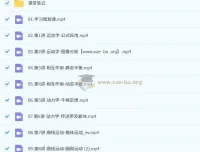袁帅2026高三高考物理冲顶一轮暑假班（更新中）