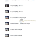 2027考研数学：李永乐线性代数全程班