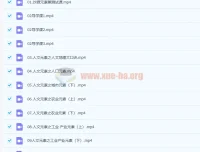 2023年高考地理刘勖雯一阶段课程（更新12讲）