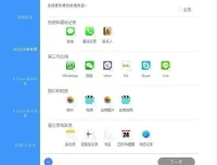 iMyFone D-Back：IOS苹果手机数据恢复软件