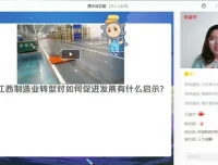 2024初三政治樊帅全程班：考点精讲与高效复习课程