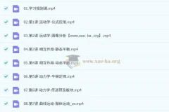 袁帅2026高三高考物理冲顶一轮暑假班（更新中）
