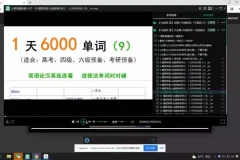EF光速英语：6000核心词汇速记攻略，30天掌握高频词汇