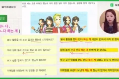 延世韩语全套课程：从发音到高级的系统韩语教学