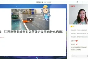 2024初三政治樊帅全程班：考点精讲与高效复习课程