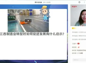 2024初三政治樊帅全程班：考点精讲与高效复习课程