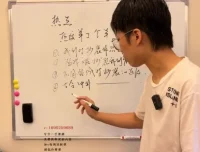 埃德蒙《个人IP策划：从零到爆款的实战指南》课程
