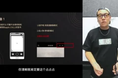 旺仔爸爸同城招生：短视频与直播运营实战教程