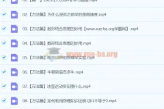 2024年莫荒年高一上学期高中物理课程（更新中）