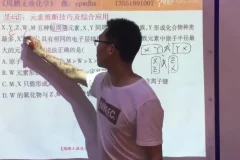 周鹏老师高考化学冲刺：电化学/方程式/实验题满分技巧