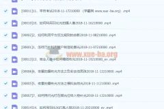 摄影读书会：仙本那户外人像布光教程