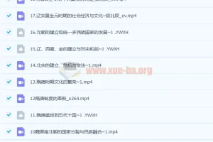 段北辰2023年高考历史全程班一阶段（更新18讲）