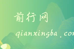 闲鱼暴力引流推广视频会员项目：操作简单，可观收益