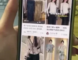 2024小红书电商运营实战课：18天从0到爆单