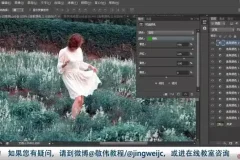 《敬伟PS教程：从零基础到精通的Photoshop全面学习指南》