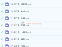 凯叔毛笔字课程