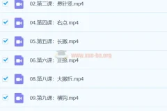 凯叔毛笔字课程