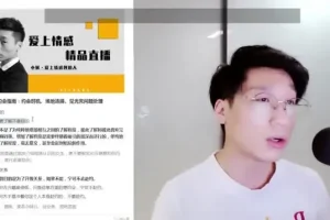 恋爱精品课：乐天老师《约会教科书》——从搭讪到确定关系的完整指南