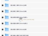 PET听说读写逐项突破：褚连一轻松搞定PET听力【10讲+讲义】