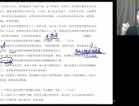 陈焕文2025高一语文阅读写作全突破课程