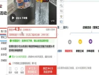牛气学堂茶茶《拼多多运营快速起爆秘籍》：从新店到TOP实战指南