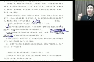 陈焕文2025高一语文阅读写作全突破课程