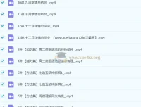 李辉2025高二英语规划服务
