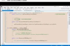 Unity3D ARPG游戏开发实战教程：“地下守护神”案例详解