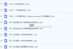 李辉2025高二英语规划服务