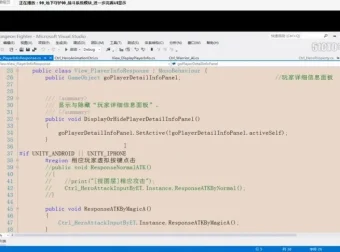 Unity3D ARPG游戏开发实战教程：“地下守护神”案例详解