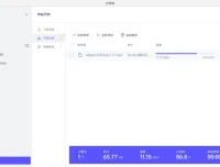 音视频协作工具：分秒帧PC客户端官方版