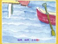 熊孩子成长绘本故事30集