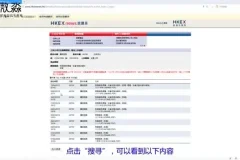 财报分析实战课：从入门到精通，掌握财务自由诀窍