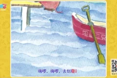 熊孩子成长绘本故事30集