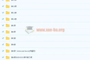 林儒强初二数学创新班秋季课程（完结）