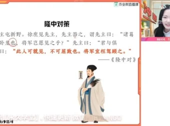 2024初三语文寒春冲刺：杨荷A+班课程全攻略