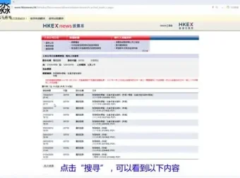 财报分析实战课：从入门到精通，掌握财务自由诀窍