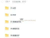 2027考研数学 张宇、高昆仑全程课程
