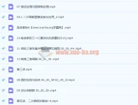 施佳辰2020秋初三数学秋季系统班14讲（完结带讲义）