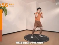 范李猿21天零基础居家搏击减脂课：燃脂塑形解压三合一