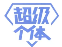 超级个体全景表达课：跨越思维误区，实现表达价值变现