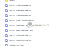 李秋颖2026高二语文尖端暑假班、秋季班（更新中）