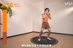 范李猿21天零基础居家搏击减脂课：燃脂塑形解压三合一