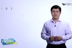 Python全栈开发实战课程：从入门到机器学习