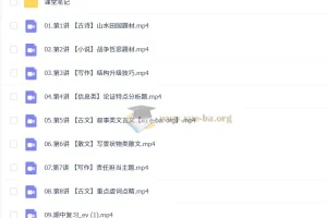 李秋颖2026高二语文尖端暑假班、秋季班（更新中）