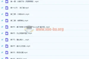 画啦啦《中国历史故事》国学动画30讲